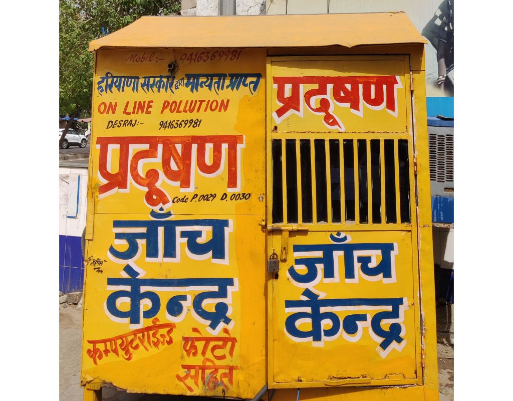 IndianOil - Near IG Office, Rohtak
